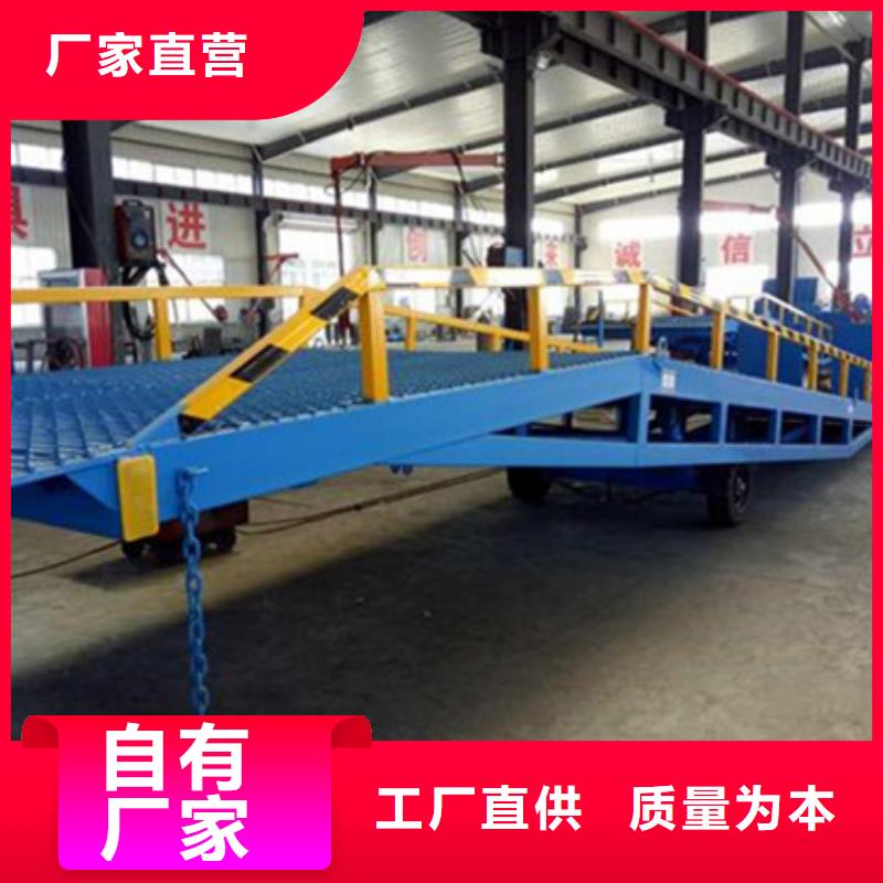 登車橋
供應