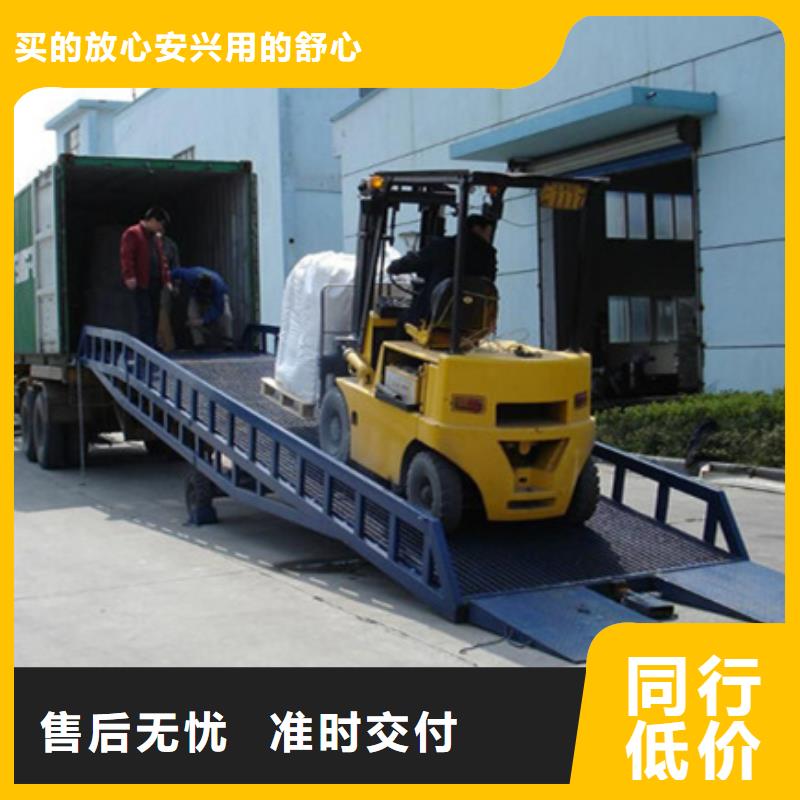 物流裝車平臺
供應
