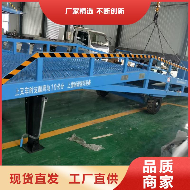 貨臺登車橋
銷售

