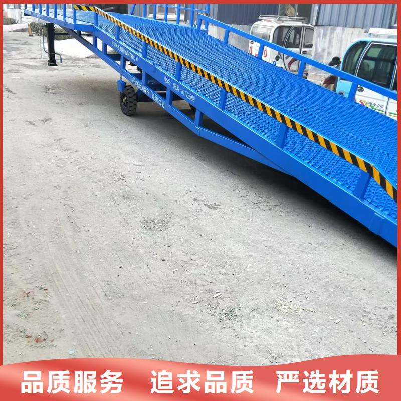 卸貨臺
供應(yīng)