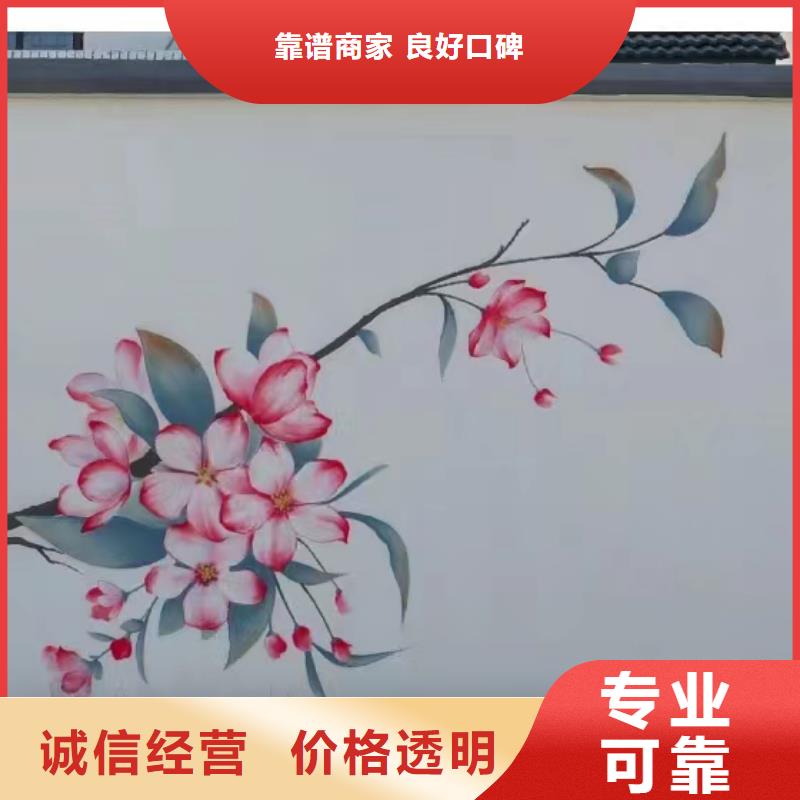 新農(nóng)村彩繪墻繪手繪工作室