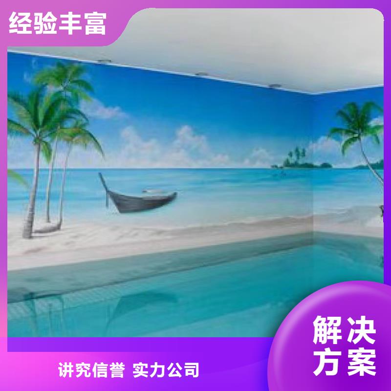 墻面繪畫墻體繪畫壁畫公司團隊