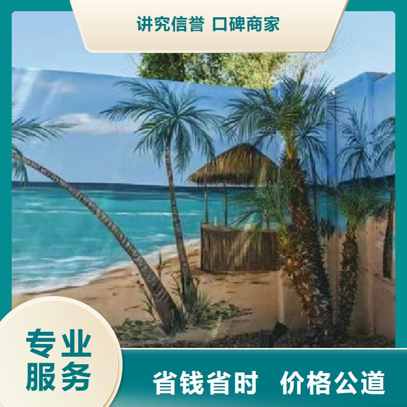 漳州平和華安美麗鄉村彩繪手繪壁畫團隊