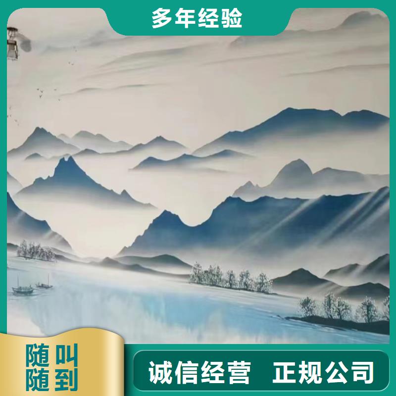 鷹潭余江墻繪墻面彩繪手繪墻公司
