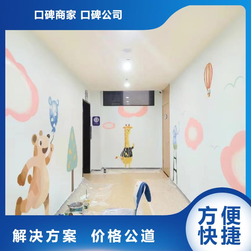 屯昌縣墻上畫畫手繪墻涂鴉工作室