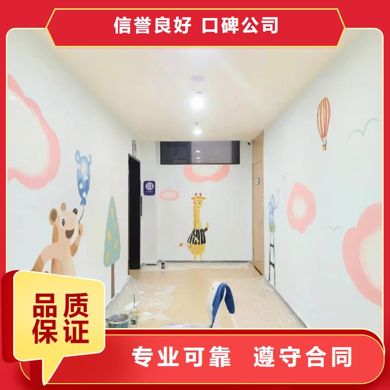 美丽乡村振兴彩绘墙绘工作室