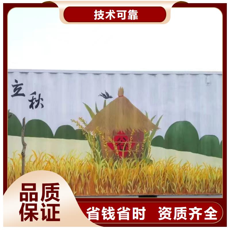湘西墻體手繪墻面手繪涂鴉工作室