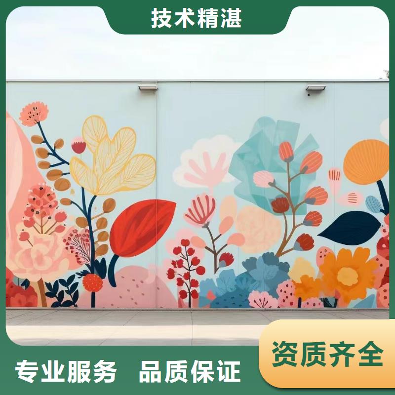 手繪墻涂鴉壁畫繪畫公司團隊