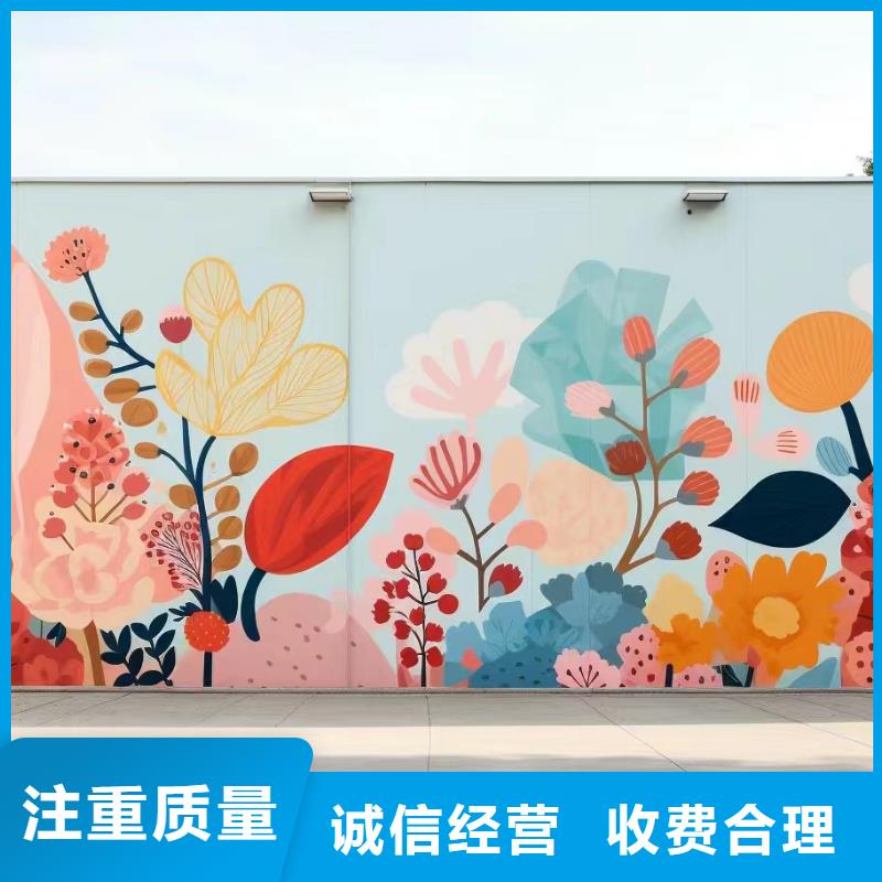 墙绘壁画墙体彩绘涂鸦公司