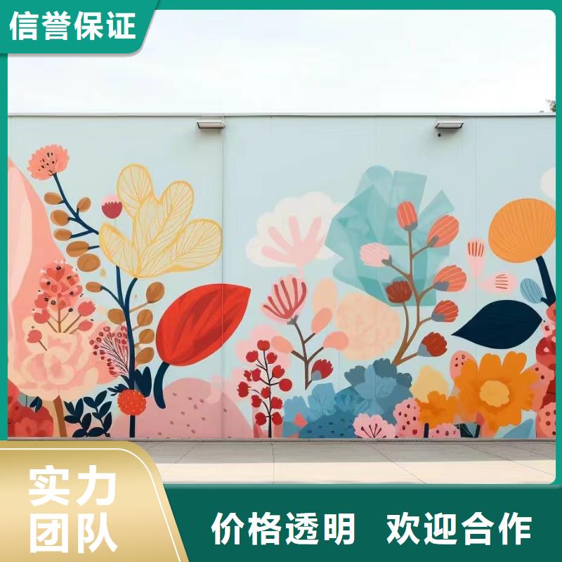 鄉村振興墻繪手繪墻彩繪團隊