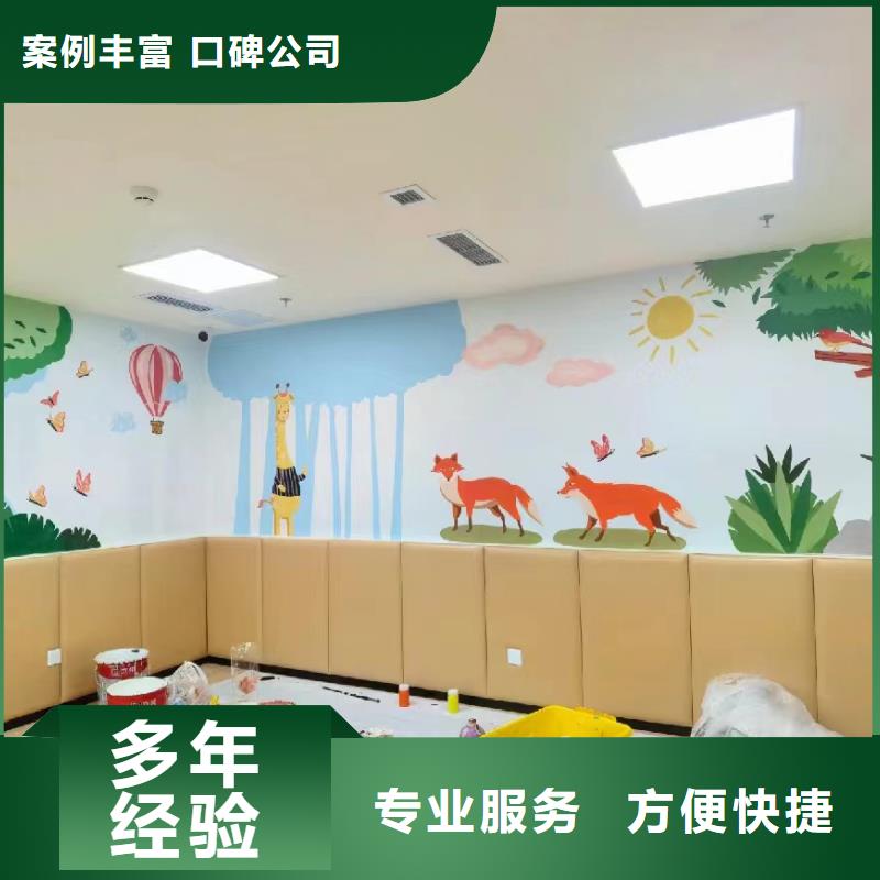 婁底幼兒園彩繪手繪墻繪畫工作室