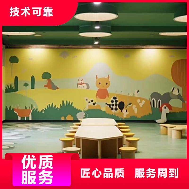 墻面墻體美化彩繪手繪工作室