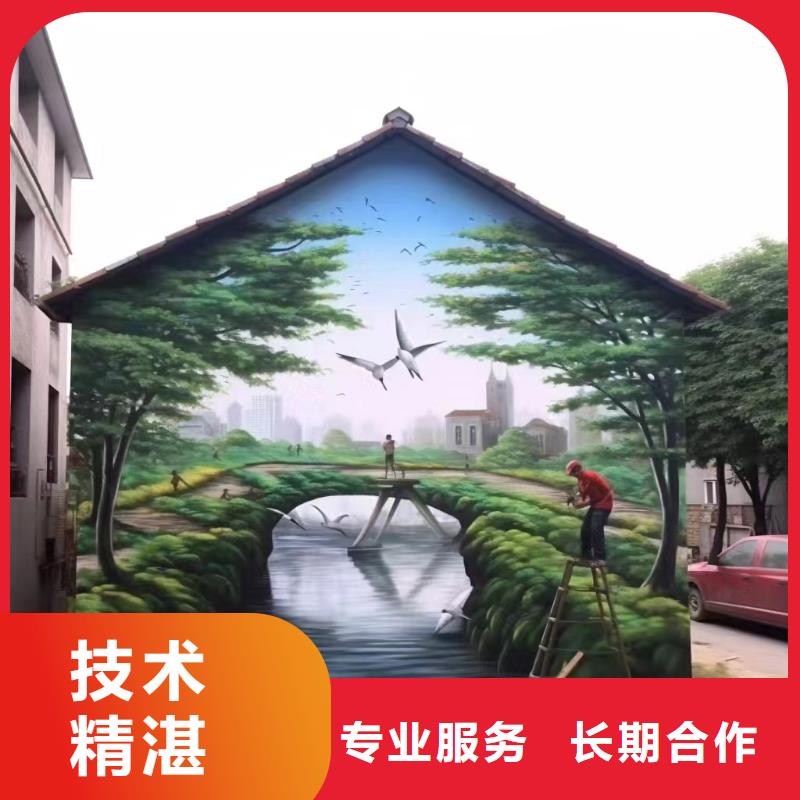 廣州越秀墻面繪畫墻體繪畫手繪工作室