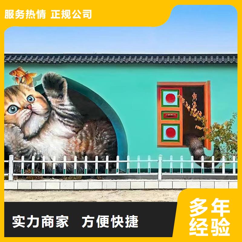 墻面彩繪墻體手繪壁畫師公司