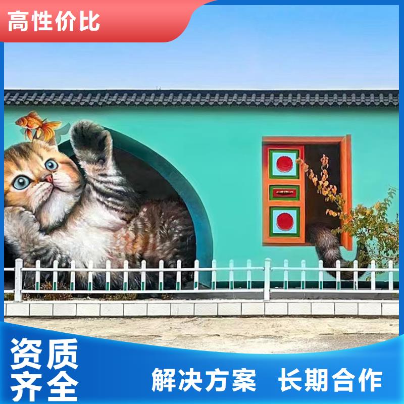 文化墻彩繪墻繪手繪工作室