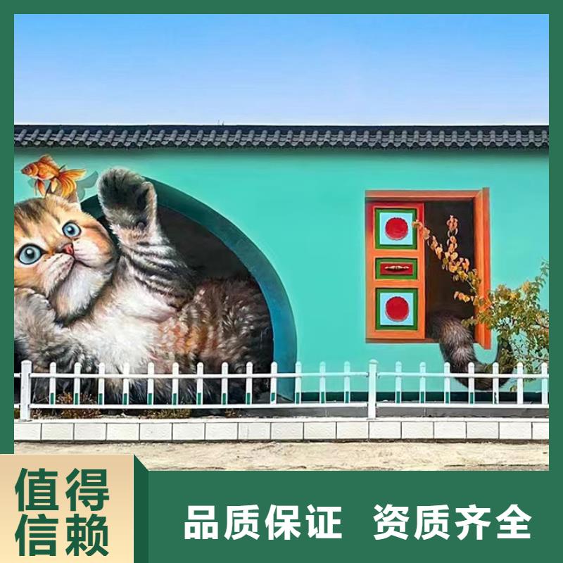 宿遷泗陽泗洪美麗鄉(xiāng)村彩繪手繪墻繪畫工作室