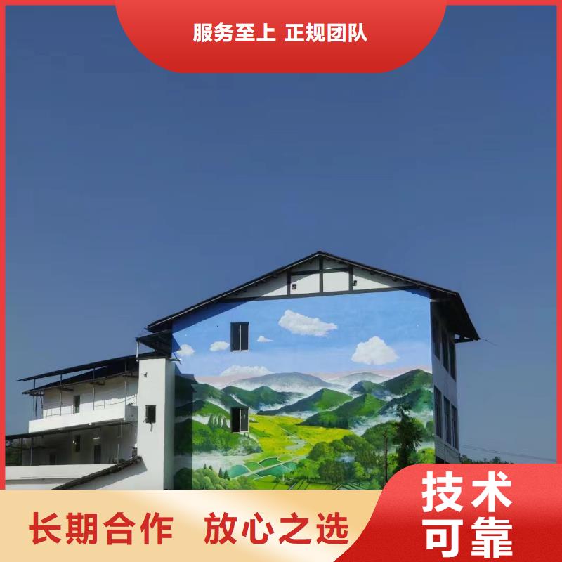 連云港灌南電箱彩繪手繪墻壁畫團隊