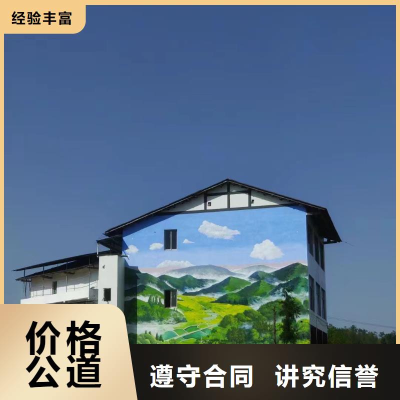 外墙彩绘手绘墙绘画公司