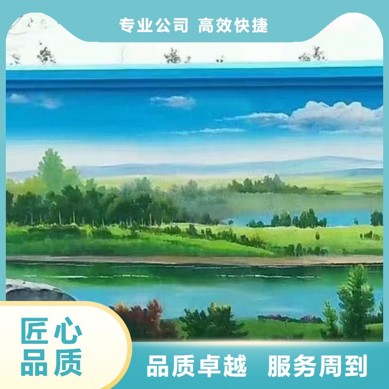 美丽乡村振兴彩绘墙绘公司