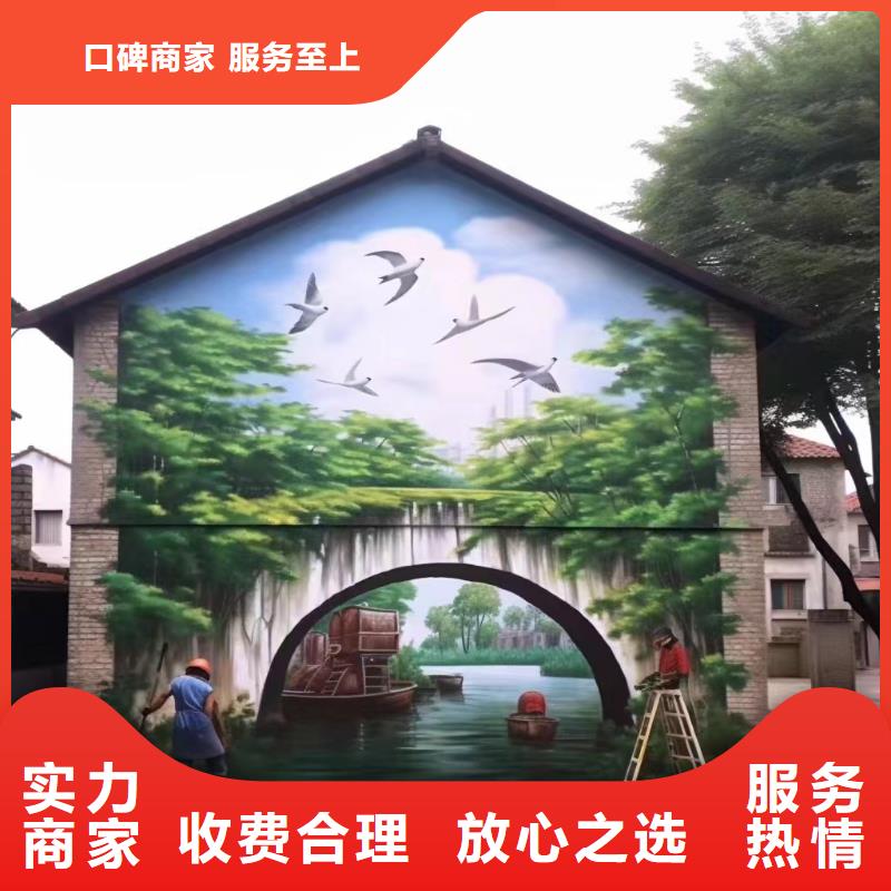 郴州文化墻彩繪手繪壁畫藝術(shù)創(chuàng)作