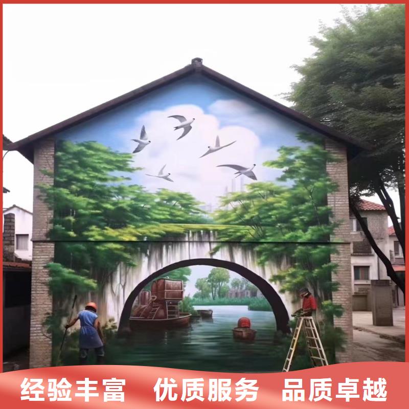 绵阳安县梓潼乡村振兴墙绘手绘壁画工作室