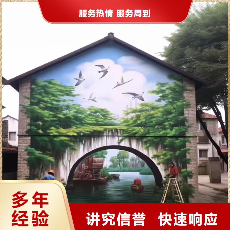 墻繪壁畫手繪涂鴉繪畫工作室