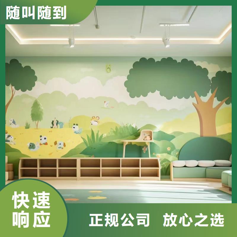 外墙彩绘手绘墙绘画涂鸦公司
