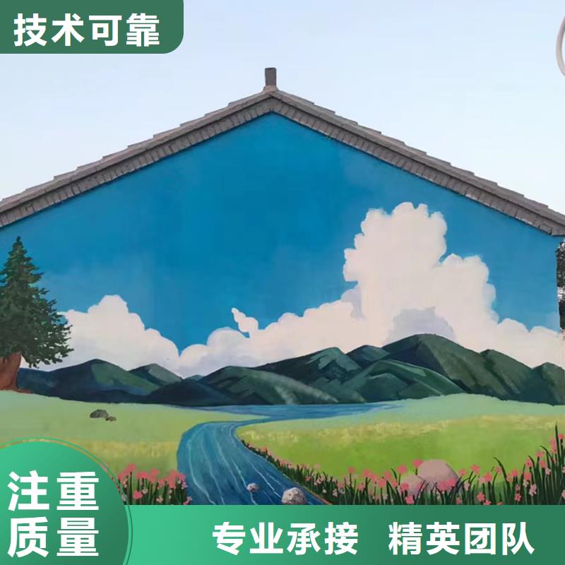 北海合浦美麗鄉(xiāng)村彩繪手繪壁畫團(tuán)隊(duì)