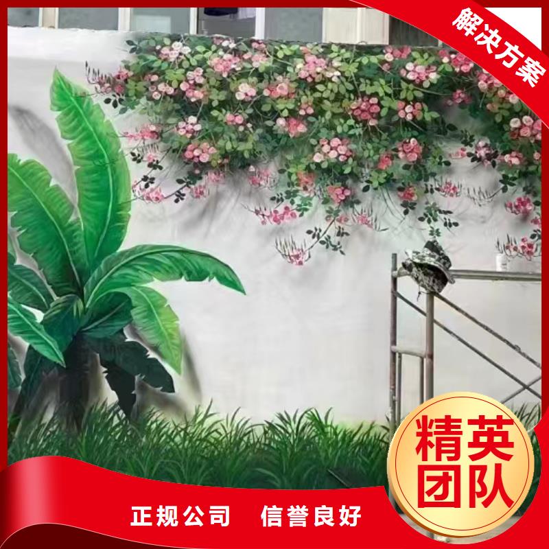 江門開平鶴山電箱彩繪手繪墻繪畫公司