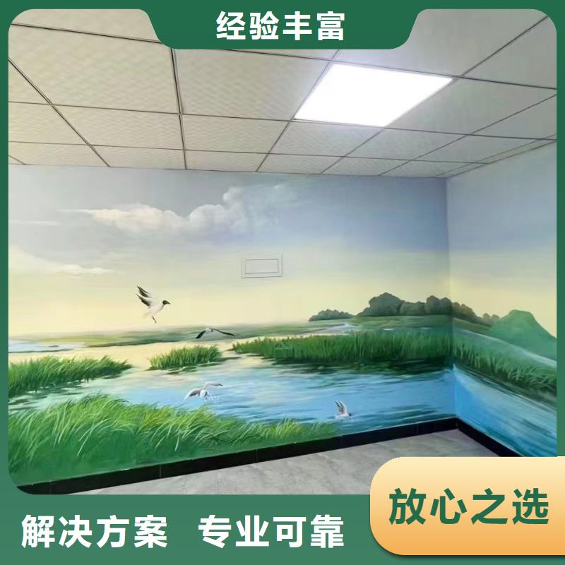 壁畫師彩繪手繪墻繪畫創(chuàng)作團(tuán)隊(duì)