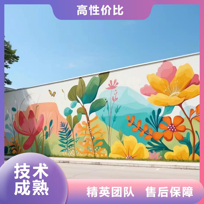 绵阳安县梓潼乡村振兴墙绘手绘壁画工作室