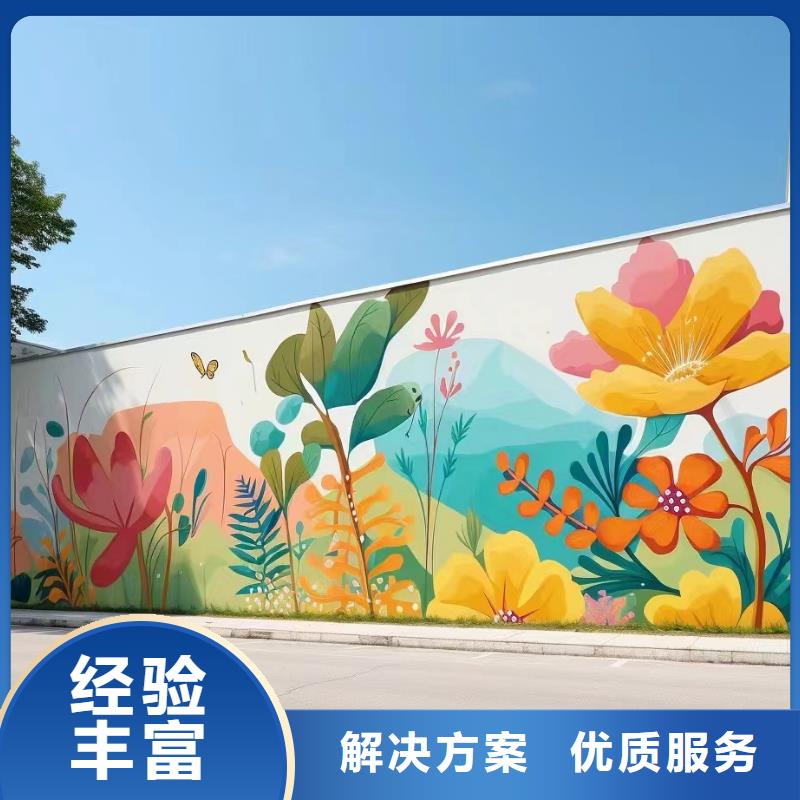 手繪墻涂鴉壁畫繪畫公司團隊