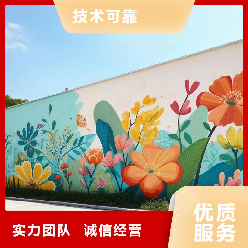 屯昌縣墻上畫畫手繪墻涂鴉工作室