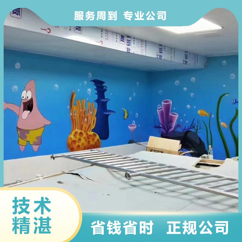 地面游戏彩绘手绘涂鸦工作室