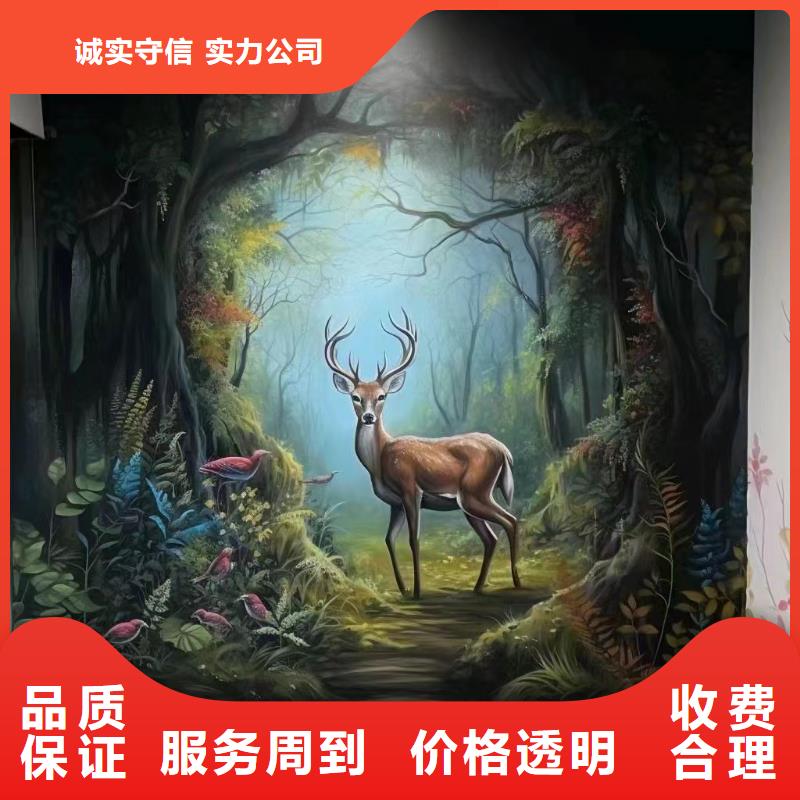 3D彩繪手繪墻繪畫團(tuán)隊(duì)