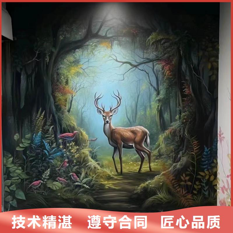 墻面彩繪手繪墻繪畫專業公司