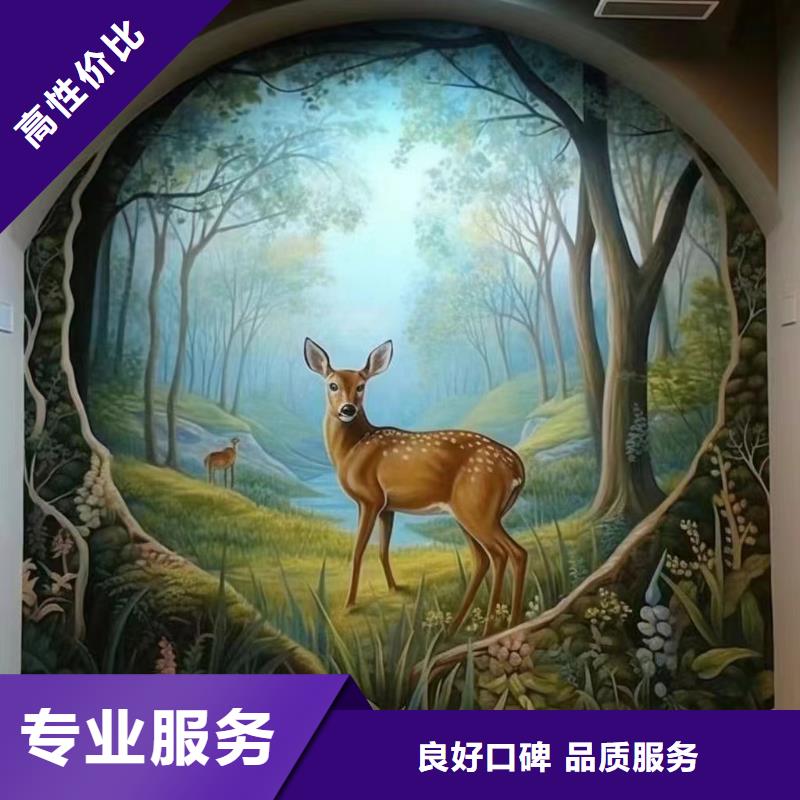 上海楊浦墻繪墻體彩繪壁畫工作室
