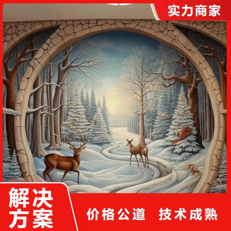 墻面彩繪手繪墻繪畫工作室