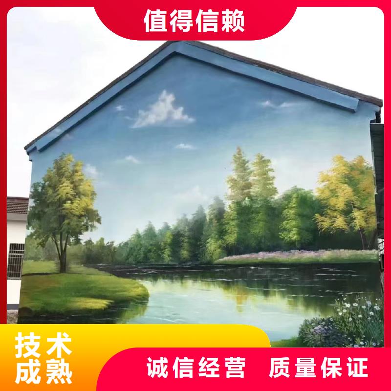 衢州壁畫彩繪手繪墻繪畫團隊