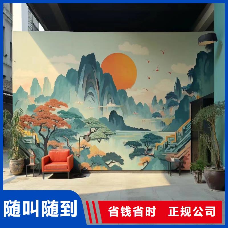 墻繪壁畫墻體彩繪涂鴉公司