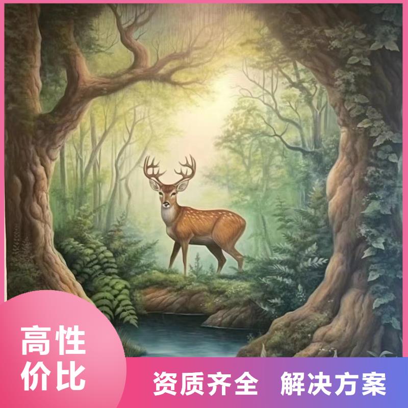 墻繪壁畫墻體彩繪涂鴉團隊