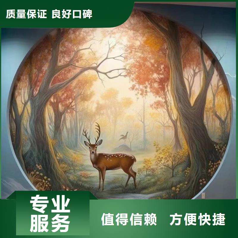 墙体绘画墙面绘画壁画公司