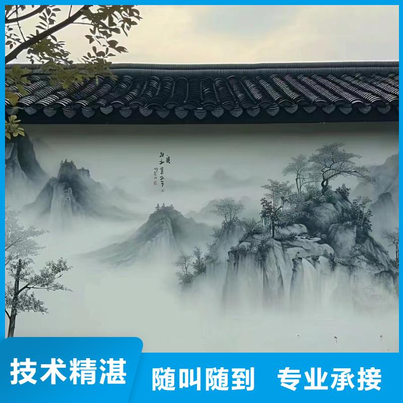 瓷砖陶瓷壁画定制团队