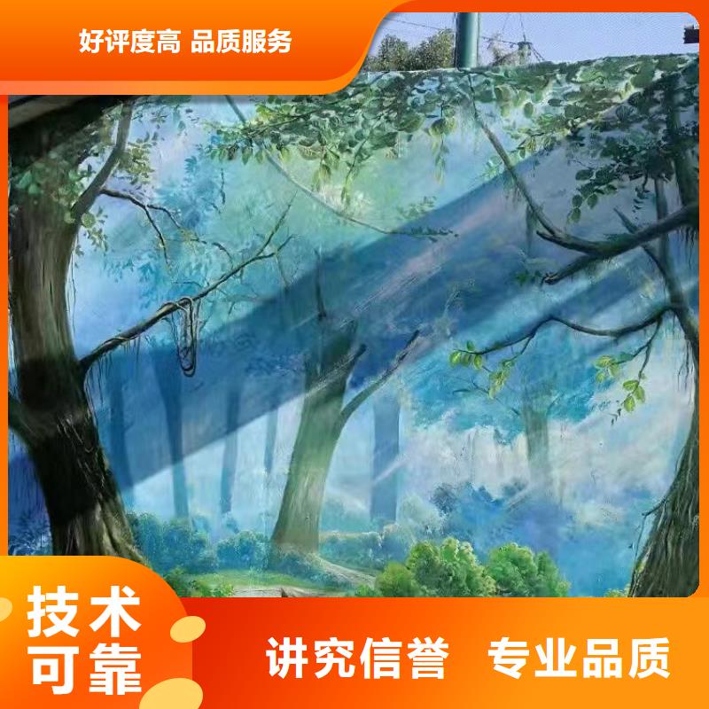 南京江浦電箱彩繪手繪墻壁畫藝術創作