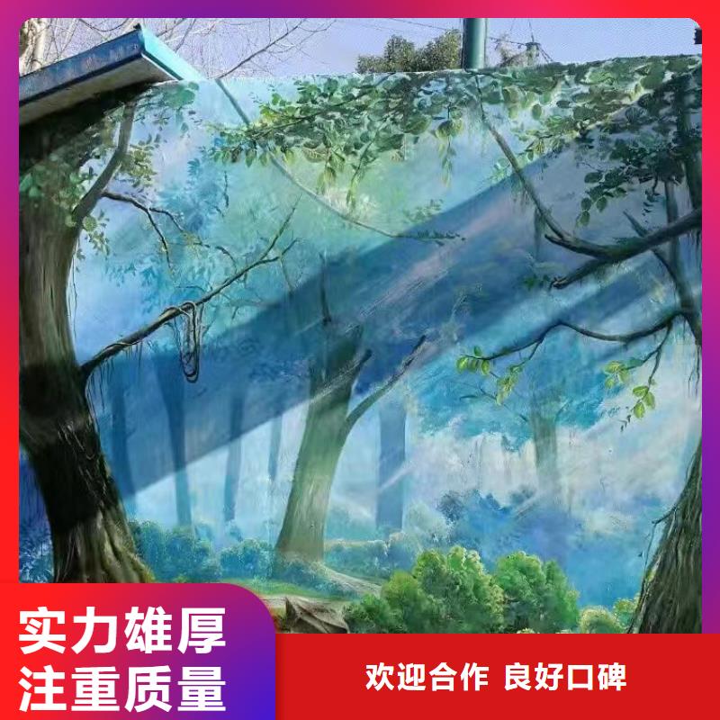 南通海安壁畫師彩繪手繪墻團隊