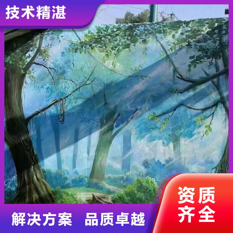 外墙彩绘手绘墙绘画公司