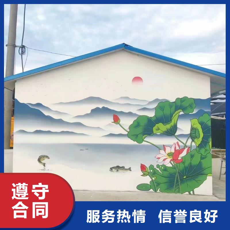 阿壩茂縣松潘外墻彩繪手繪墻繪畫工作室