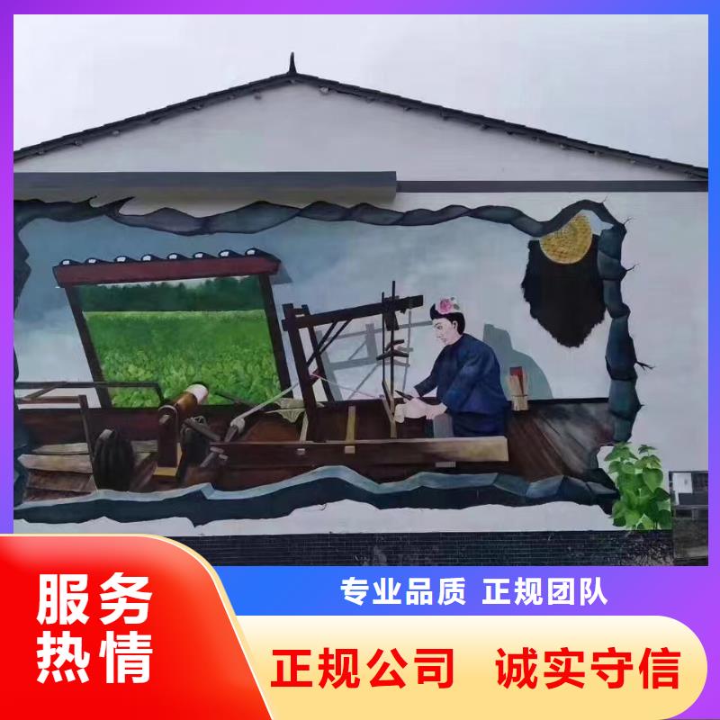 手繪墻彩繪壁畫創(chuàng)作團隊
