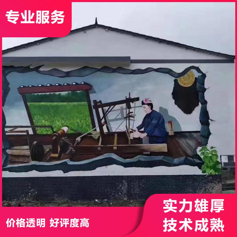 新農村彩繪墻繪手繪公司團隊