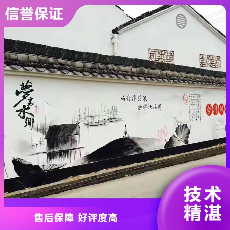 3D彩繪手繪墻繪畫團(tuán)隊(duì)